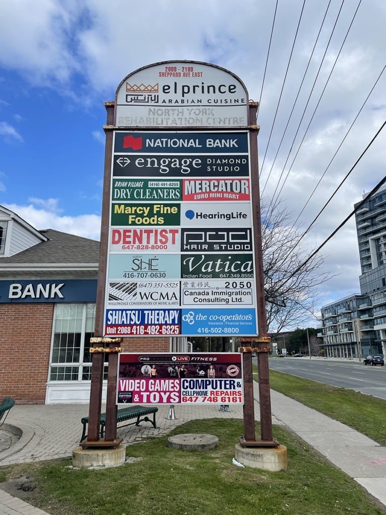 Shoppes at Brian Village sign